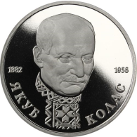 Russland-1Rubel-1992-CuNi-PP-PoetYakubKolas-RS-Y305_ergebnis
