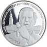 Deutschland-Medaillen-AGpp-HelmutSchmidt-RS18