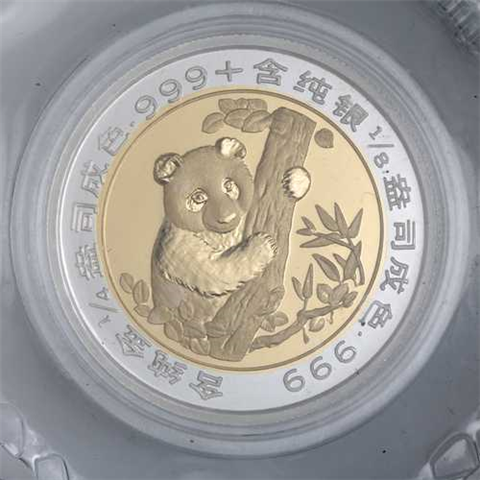 China-1996-Bimetall-PP-Panda-München-RS1