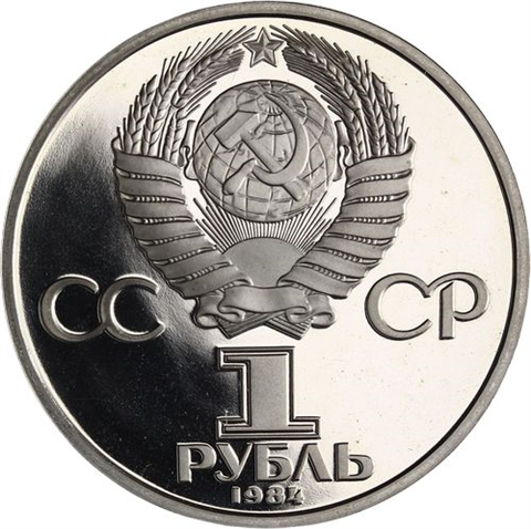 Russland-1Rubel -1984-CUpp-Mendelejew-p122b-RS