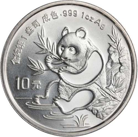 China-10 Yuan-1991-AGstgl-Panda-RS