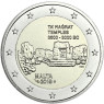 2 Euro Sondermünze Malta 2019  Ta’ Hagrat - Serie Prähistorische Stätten Maltas