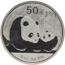 China-50Yuan-2011-AGPP-Panda-RS