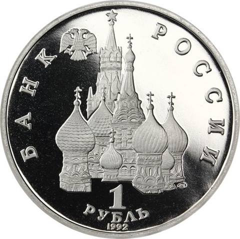 Russland-1Rubel-1992-CuNi-PP-NavalCommanderNakhimov-RS-Y306_ergebnis