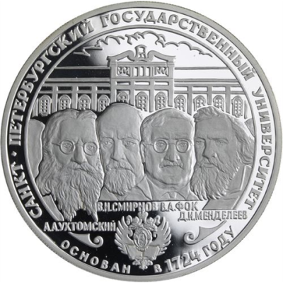 Russland-3 Rubel-1999-AGpp-Uni Sankt Petersburg-Y634-RS