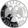 Y464-Russland -3Rubel-1993-AGpp-WeltumsegelungKarte-VS