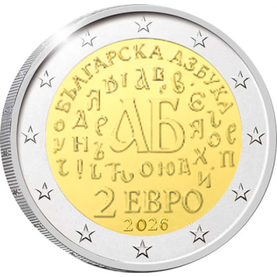 Bulgarien-2Euro-2026-bfr-BulgarischesAlphabet-RS