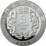 China-10-Yuan-2008-PP-Olympiade-Peking-Wertseite