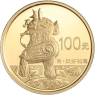 China-100Yuan-2013-AU-Chinese Bronze Ware 2nd Issue-RS