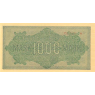 RO75-DeutschesReich-1000Mark-15091922-Reichsbanknote–Rosenberg75-VS