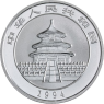 China-5 Yuan-1994-AGstgl-Panda-VS