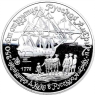 Russland-3Rubel-1990-AGPP-KapitänCook-AlaskaExpedition-RS