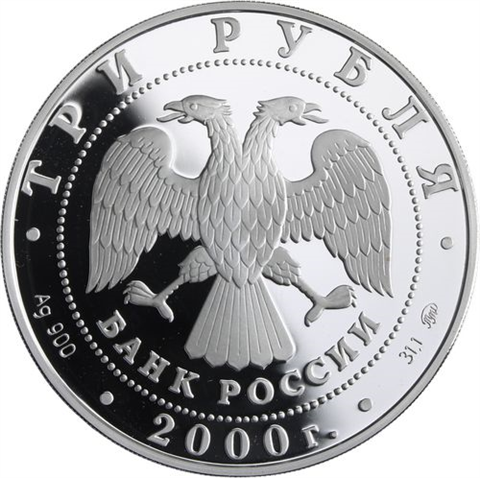 Russland-3 Rubel-2000-AGpp-Schneeleopard-Y722-RS