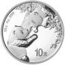 China-10yuan-2023-AGstgl-Panda-RS