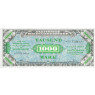 Banknote 1000 Mark 1944  Alliierten Militärbehörde