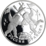 Y465-Russland-3Rubel-1993-AGpp-Weltraumflug-RS