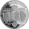 Russland-3 Rubel-1999-AGpp-Uni Sankt Petersburg-Y634-RS