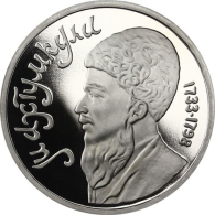 Russland-1Rubel-1991-CuNi-PP-MagtymgulyPyragy-RS-Y283_ergebnis