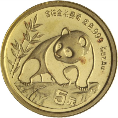 China-5Yuan-1990-AUstgl-ChinaPanda-VS