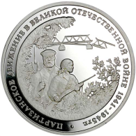 Russland-3-Rubel-1994-PP-Partisanen-RS