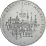 Russland-10 Rubel-1977-AGstgl-Moskau-RS