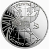 Russland-3-Rubel-1994-PP-Eröffnung-Zweite-Front-RS