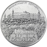 Österreich-10-Euro-2006-Silber-bfr-Göttweig-RS