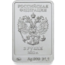 Russland3Rubel2011MaskottchenRS
