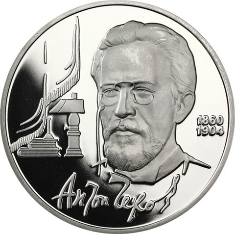 Russland-1Rubel-1990-CuNi-PP-AntonChekhov-RS-Y240_ergebnis