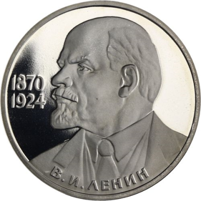 Russland-1Rubel -1985-CUpp-Lenin-p125b-RS