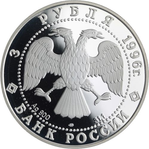 Russland-3 Rubel-1996-AGpp-Nussknacker Mascha Prinz-Y482-RS