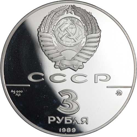 Russland-3Rubel-1989-AGpp-500JahreWährung-SilverII-RS