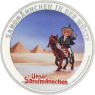 Deutschland-1xmed-AGpp-UnserSandmännchen-Farbe-RS8