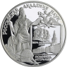 Russland-3 Rubel-1999-AGpp-Akademie Wissenschaft-Y644-RS