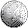 Belgien 5 Euro 2015 PP Marguerite de Riemaecker Legot 2