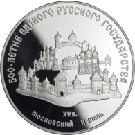Russland-3Rubel-1989-AGpp-500JahreWährung-SilverII-RS
