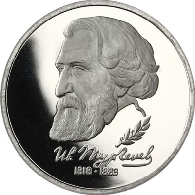 Russland-1Rubel-1993-CuNi-PP-Turgenev-RS-Y348_ergebnis