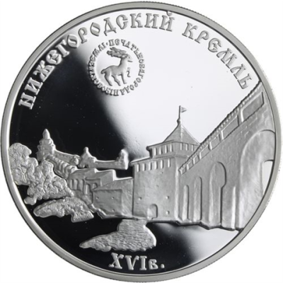 Russland-3 Rubel-2000-AGpp-Kreml Nowgorod-Y706-RS