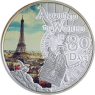 Kamerun-500 Francs-2023-AGpl-Um Die Welt 80 Tage-RS1