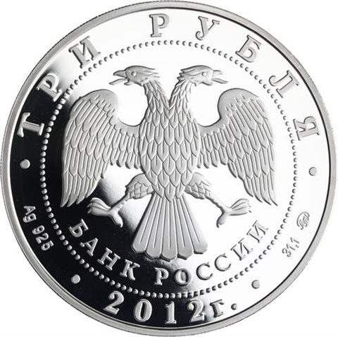 Russland-3Rubel -2012-AGpp-UNESCOHimmelfahrt Kolomenskoye-RS