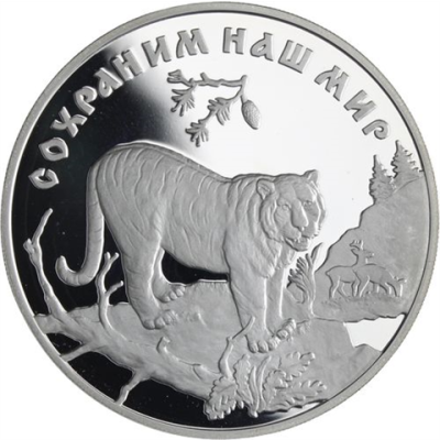 Russland-3Rubel-1996-AGpp-Tiger-y535-RS