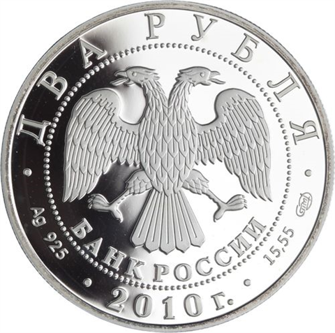 Russland-2 Rubel-2010-AGpp-Hirsch-Möwe-Schlange