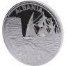 Albanien-50Leke-1987-AGpp-Durresit-VS