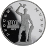 Russland-3Rubel-1998-AgPP-RussischesMuseum-Scaevola-Y625-RS