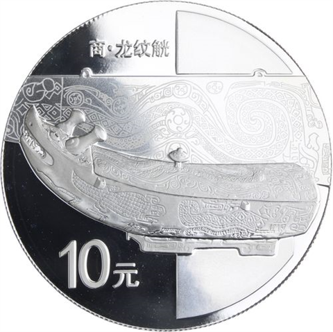 China-10 Yuan-2014-AGpp-Weinbehälter-Etui