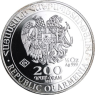 Armenien-200 Dram-2012-AGpp-Arche Noah-VS