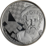 Griechenland-10 Euro-2013-AGpp-Pythagoras-RS