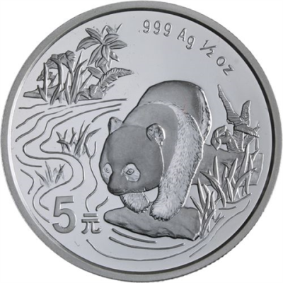 China-5 Yuan-1997-AGstgl-Panda-RS-