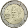 Österreich 2 Euro Kursmünze  2014 Berta von Suttner Gedenkmünzen KMS Banknoten Zubehör bestellen 