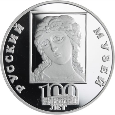 Russland-3 Rubel-1998-AGpp-Erzengel-Y626-RS